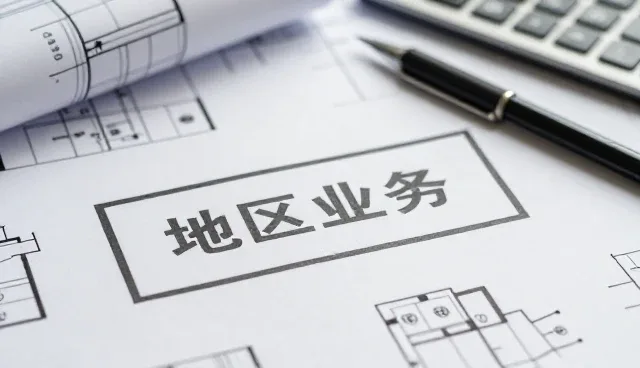 提升方案执行效率的实用维护技巧